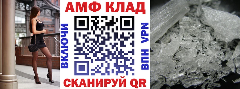 OMG как войти  Калязин  нарко площадка официальный сайт  купить наркотик  Amphetamine 97% 