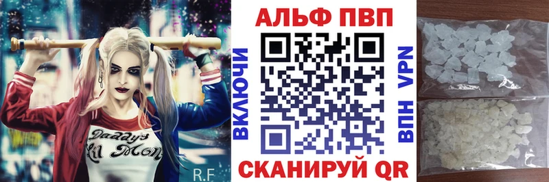 продажа наркотиков  Калязин  это Telegram  Альфа ПВП СК КРИС 