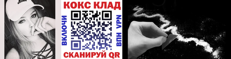 KRAKEN ТОР  Калязин  Cocaine Эквадор 
