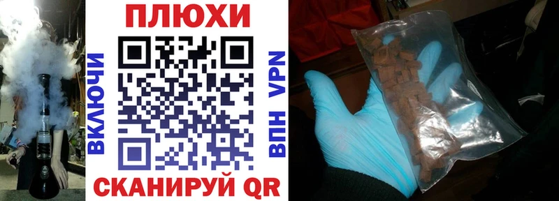 Гашиш гашик darknet телеграм Калязин