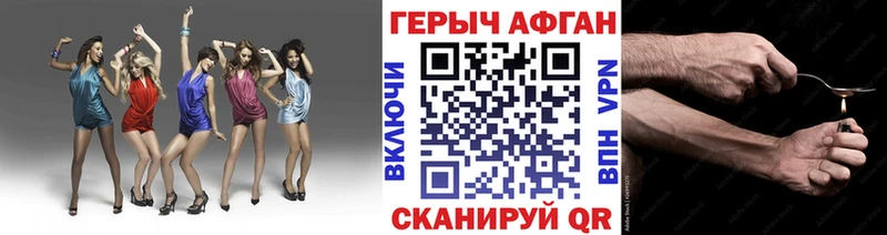 Героин VHQ  мега tor  Калязин 