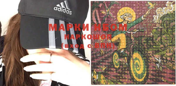амфетамин Алзамай