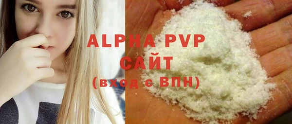 apvp Арсеньев