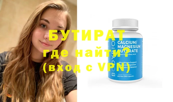apvp Армянск