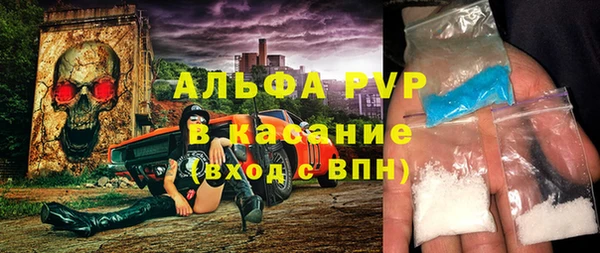 apvp Армянск