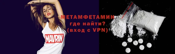 apvp Армянск