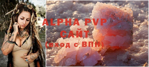 apvp Армянск