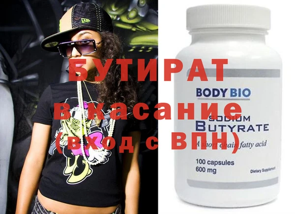apvp Арсеньев