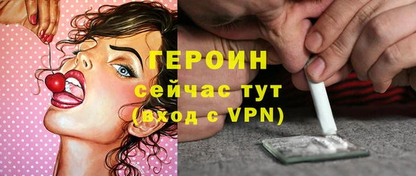 apvp Армянск