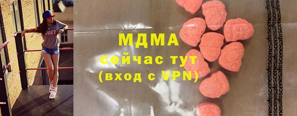 apvp Арсеньев