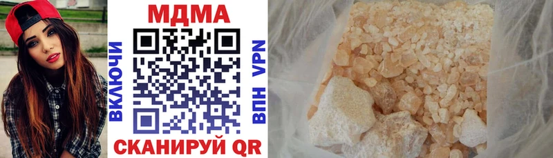 MDMA кристаллы  Калязин 