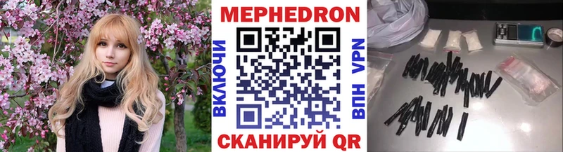 МЕФ VHQ  наркота  Калязин 