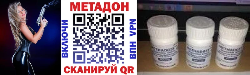mega зеркало  Калязин  МЕТАДОН мёд 