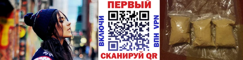 Первитин кристалл Калязин