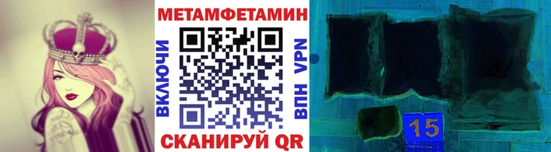 Метамфетамин Methamphetamine Калязин