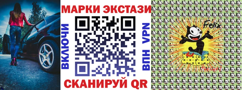 Марки 25I-NBOMe 1,5мг Калязин